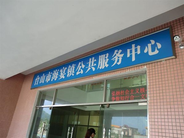 愛心送暖顯鄉情2016