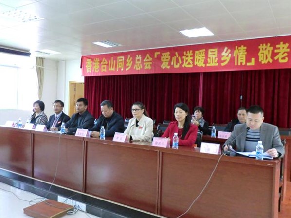 愛心送暖顯鄉情2016