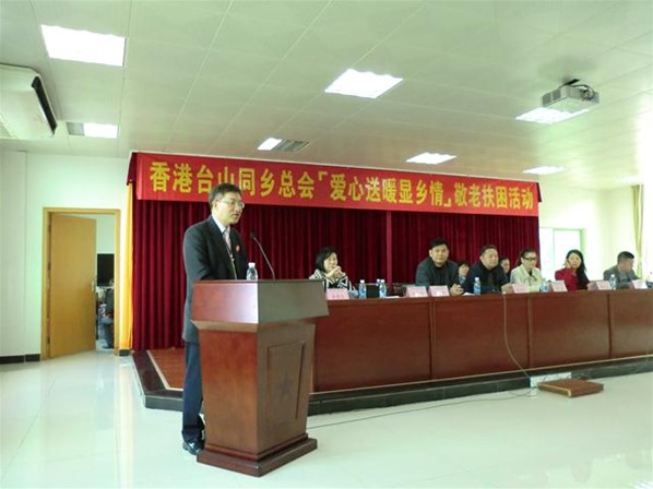 愛心送暖顯鄉情2016