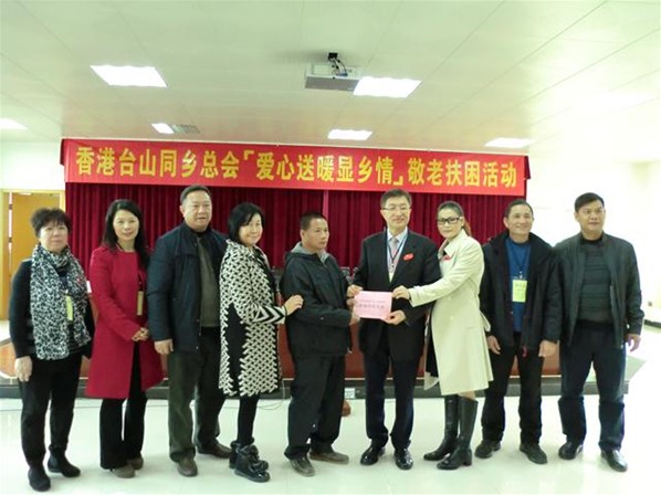 愛心送暖顯鄉情2016