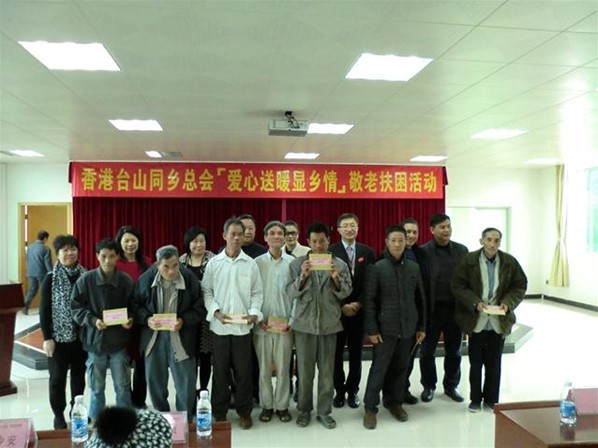 愛心送暖顯鄉情2016