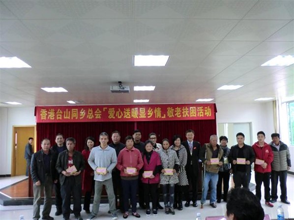 愛心送暖顯鄉情2016