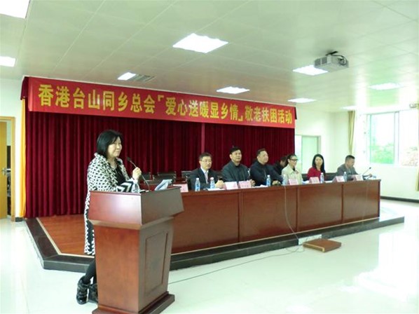 愛心送暖顯鄉情2016