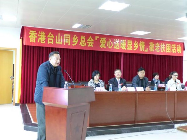 愛心送暖顯鄉情2016