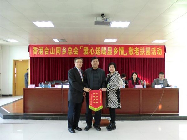 愛心送暖顯鄉情2016