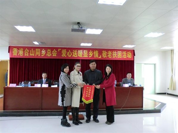 愛心送暖顯鄉情2016