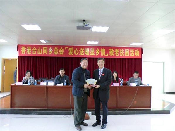 愛心送暖顯鄉情2016