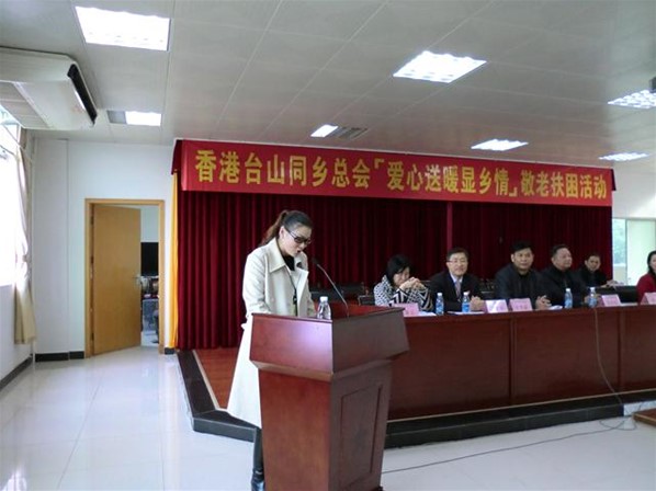 愛心送暖顯鄉情2016
