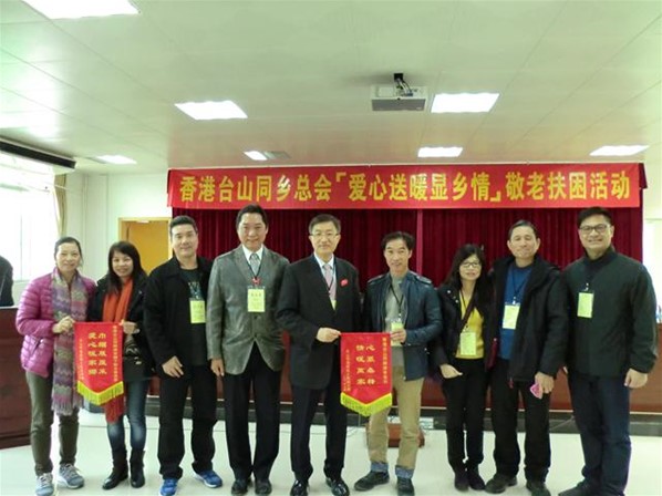 愛心送暖顯鄉情2016