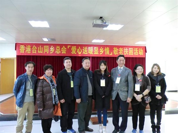 愛心送暖顯鄉情2016