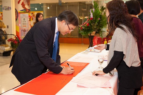 香港台山同鄉總會「青年委員會」第二屆理事會就職典禮