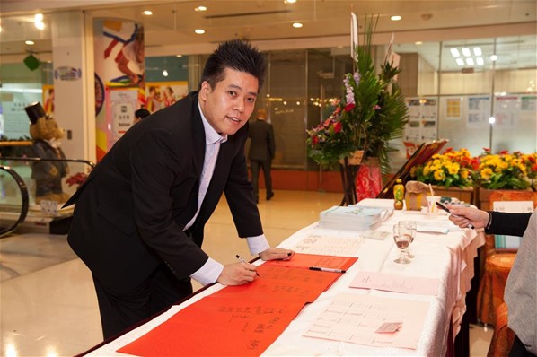 香港台山同鄉總會「青年委員會」第二屆理事會就職典禮