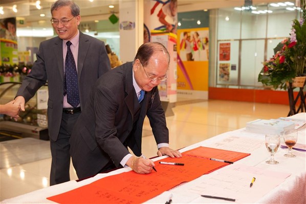 香港台山同鄉總會「青年委員會」第二屆理事會就職典禮