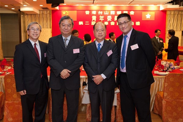 香港台山同鄉總會「青年委員會」第二屆理事會就職典禮