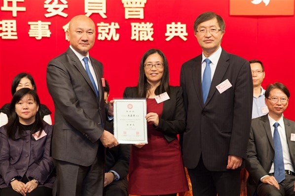 香港台山同鄉總會「青年委員會」第二屆理事會就職典禮