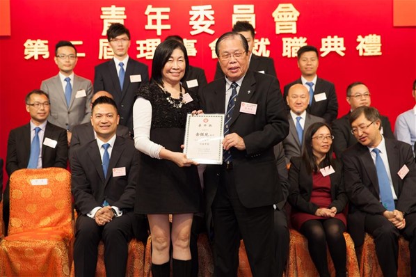 香港台山同鄉總會「青年委員會」第二屆理事會就職典禮