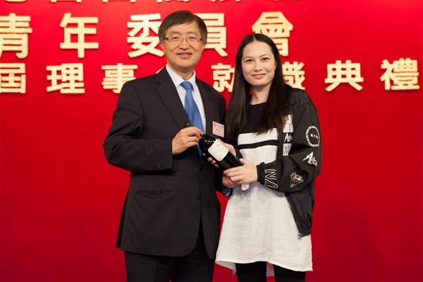 香港台山同鄉總會「青年委員會」第二屆理事會就職典禮