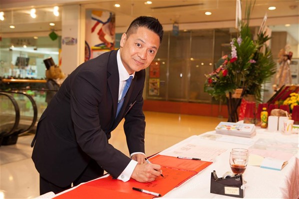 香港台山同鄉總會「青年委員會」第二屆理事會就職典禮