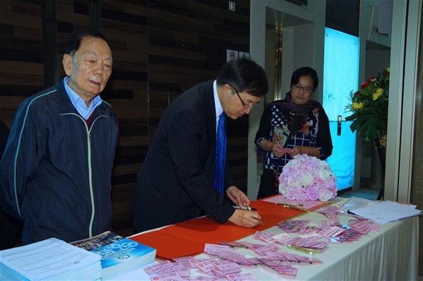 2017年新春聯歡晚宴