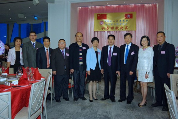 2017年新春聯歡晚宴