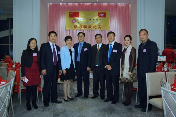 2017年新春聯歡晚宴