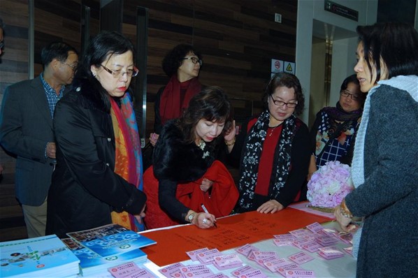 2017年新春聯歡晚宴