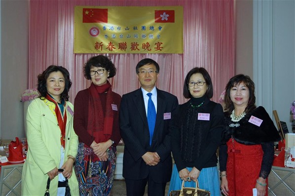 2017年新春聯歡晚宴