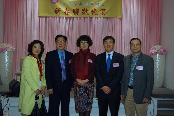 2017年新春聯歡晚宴