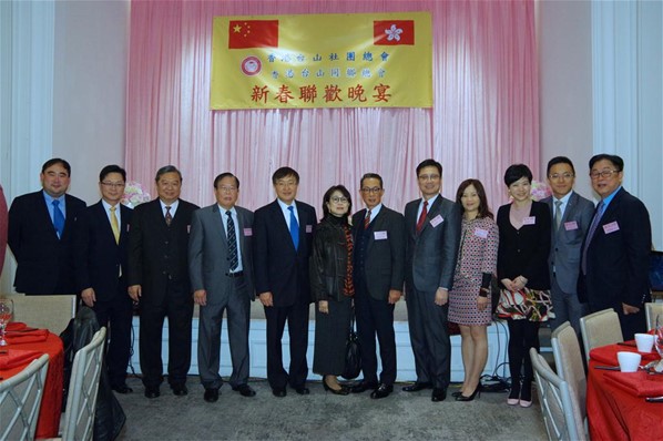 2017年新春聯歡晚宴