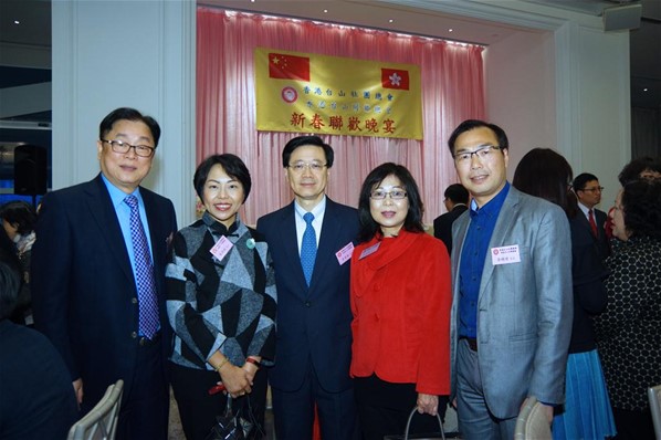 2017年新春聯歡晚宴