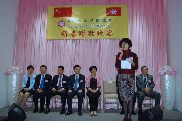 2017年新春聯歡晚宴