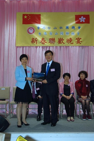 2017年新春聯歡晚宴