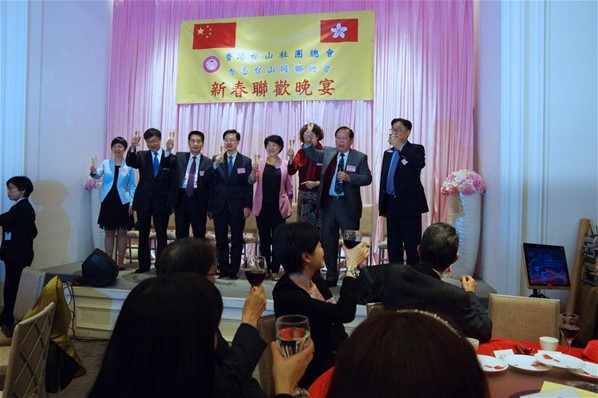 2017年新春聯歡晚宴