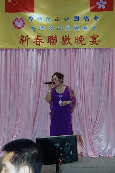 2017年新春聯歡晚宴