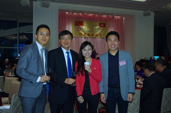 2017年新春聯歡晚宴