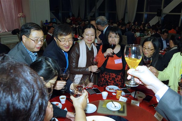 2017年新春聯歡晚宴