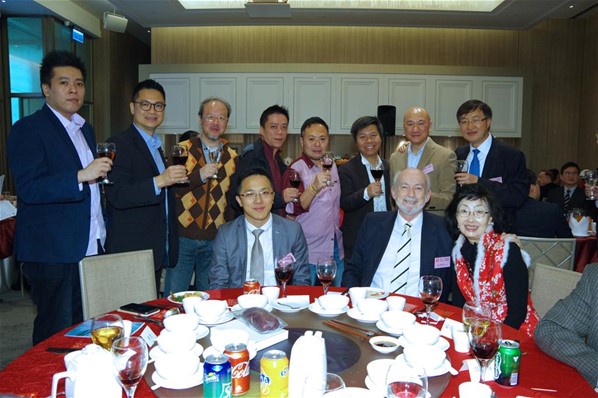 2017年新春聯歡晚宴