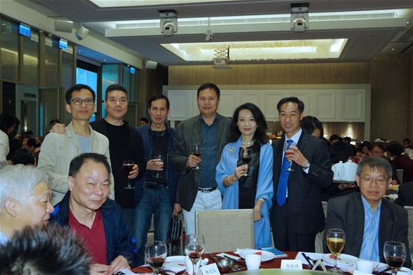 2017年新春聯歡晚宴