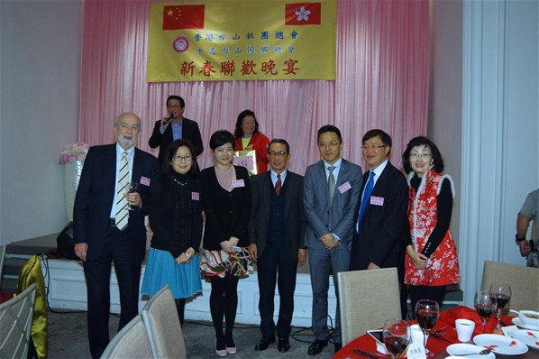 2017年新春聯歡晚宴