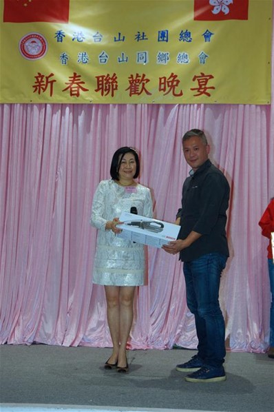 2017年新春聯歡晚宴