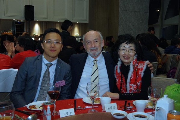 2017年新春聯歡晚宴