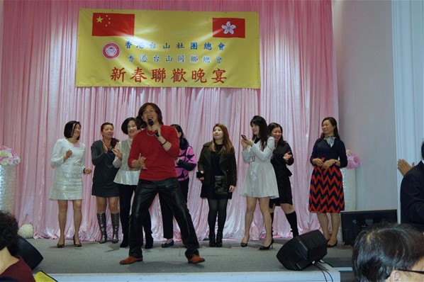 2017年新春聯歡晚宴