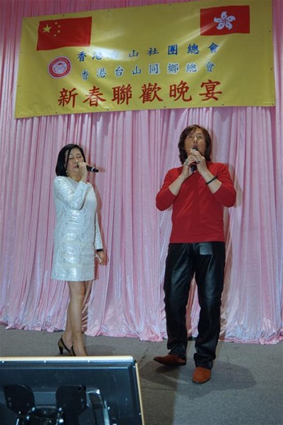 2017年新春聯歡晚宴