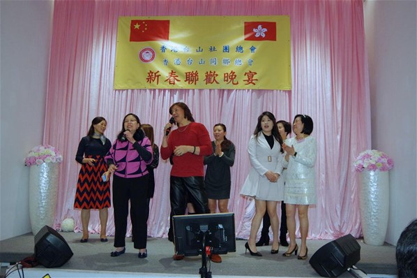 2017年新春聯歡晚宴
