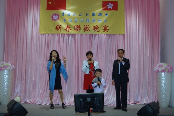 2017年新春聯歡晚宴