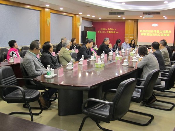 「同是一家人」陳氏族群千人綜合晚會暨敬老頌親恩慈善夜及拜訪江門市中心醫院