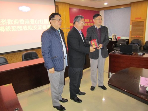 「同是一家人」陳氏族群千人綜合晚會暨敬老頌親恩慈善夜及拜訪江門市中心醫院