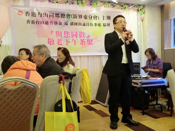 新界敬老活動