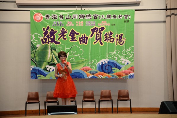 敬老金曲賀端陽