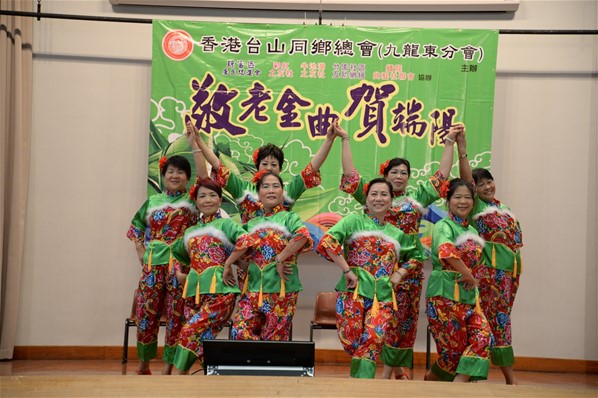 敬老金曲賀端陽